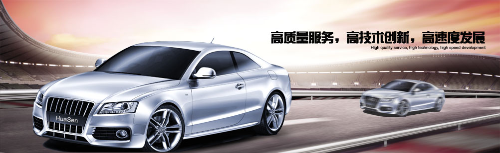 一年內質量問題免費換新機