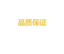 高效