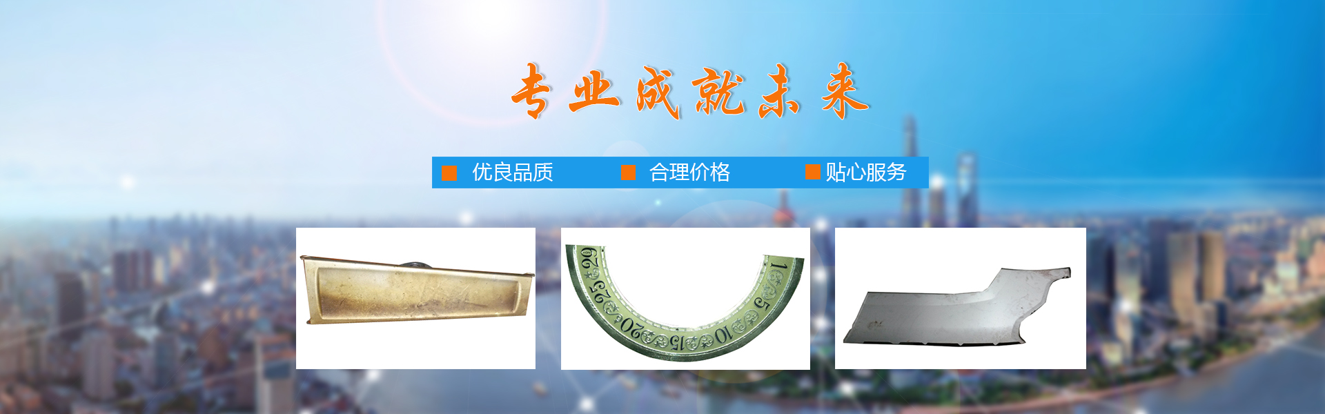 3 重慶電子圍欄公司