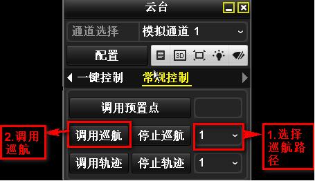 監(jiān)控?cái)z像機(jī)PTZ配置界面6.jpg 監(jiān)控?cái)z像機(jī)PTZ配置界面6.jpg